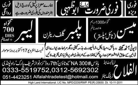 Urgently Required For Abu Dhabi