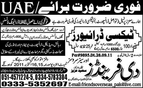 Urgently Required For UAE