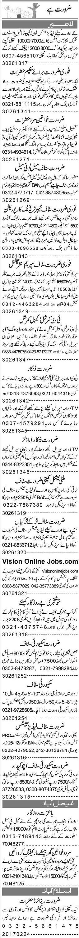 Misc. Jobs in Lahore Express Classified