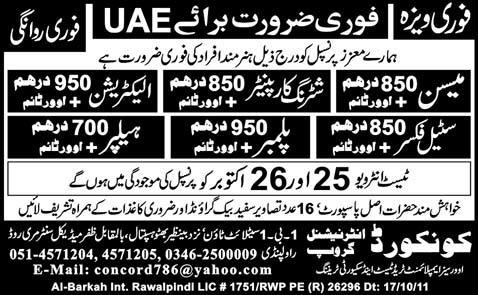 Technical Jobs in UAE