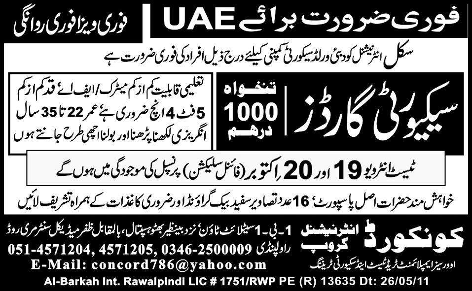 Security Jobs in UAE