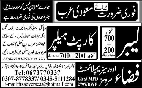 Labor and Carpenter Helper Jobs in Saudi Arabia