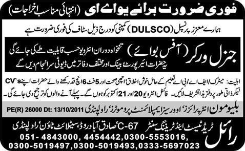 General Worker (Office Boy) Required for UAE