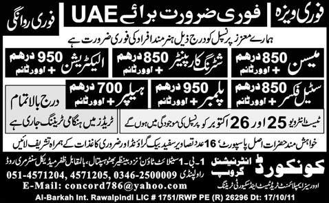 Jobs in UAE