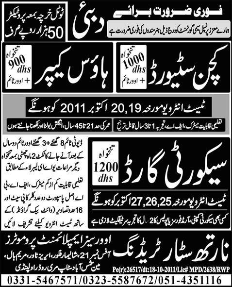 Jobs in Dubai