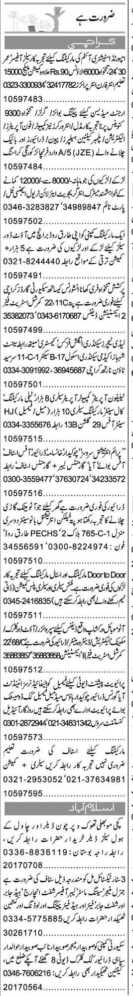 Misc. Jobs in Karachi Express Classified 1