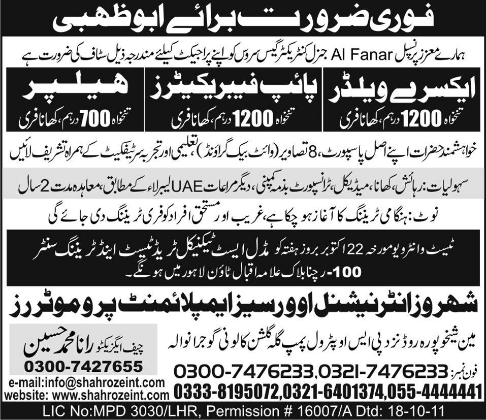 Jobs in Abu Dhabi