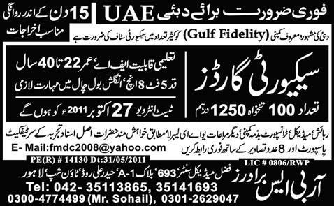 Security Jobs in Dubai, UAE