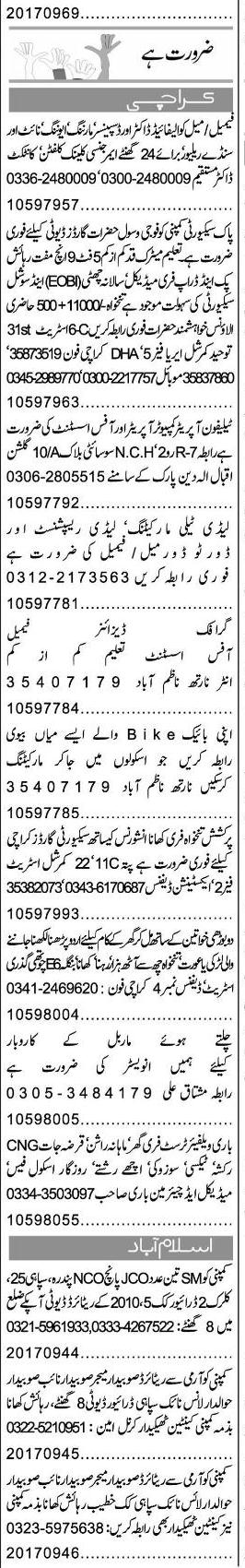 Misc. Jobs in Karachi Express Classified 1