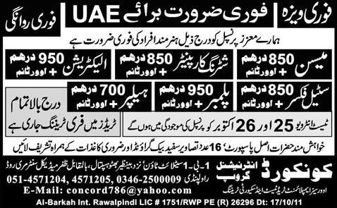 Jobs in UAE