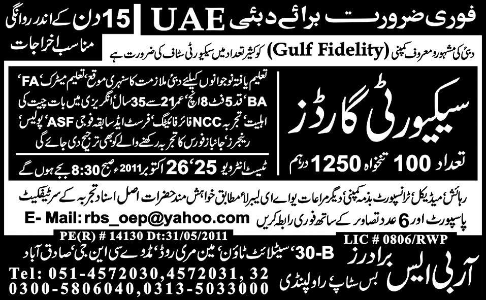 Security Jobs in Dubai, UAE