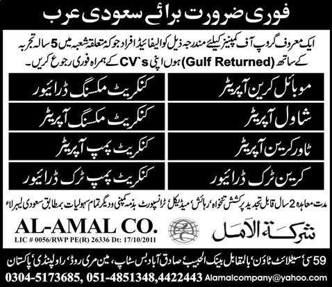 Operators and Drivers Jobs in Saudi Arabia