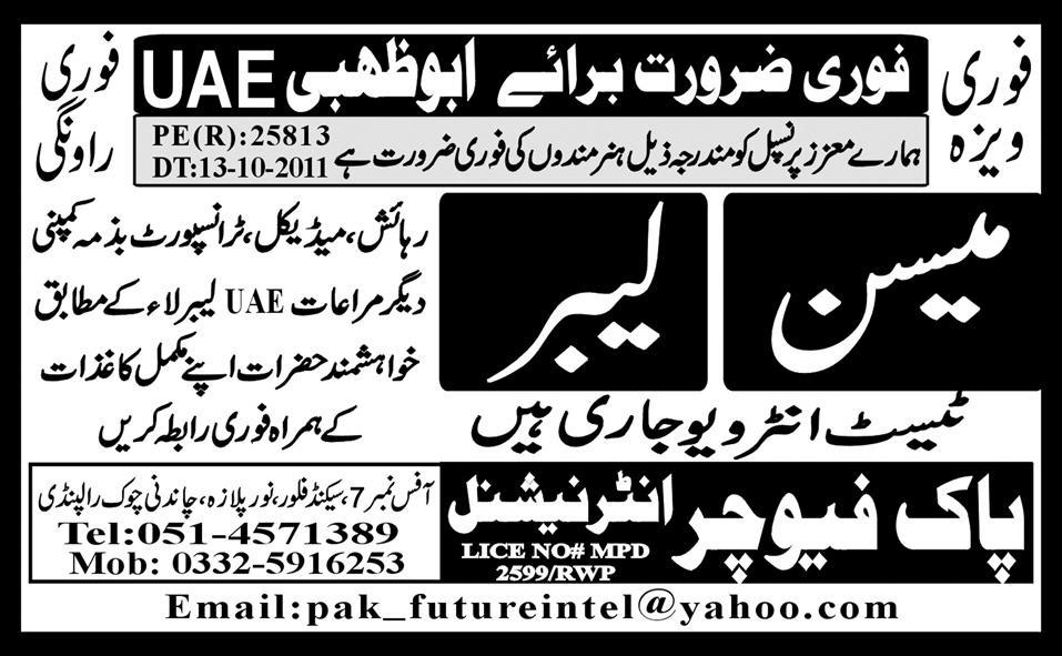 Meson and Labor Jobs in Abu Dhabi