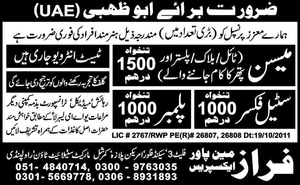 Steel Fixer and Meson Required for Abu Dhabi