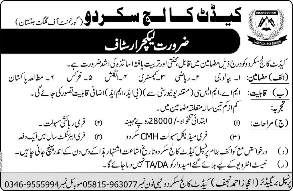 Lecturers Required by Cadet College Skardu
