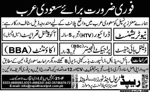 Jobs in Saudi Arabia