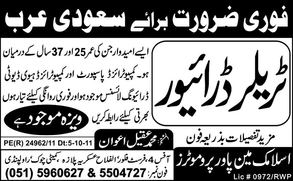 Traila Drivers Required for Saudi Arabia