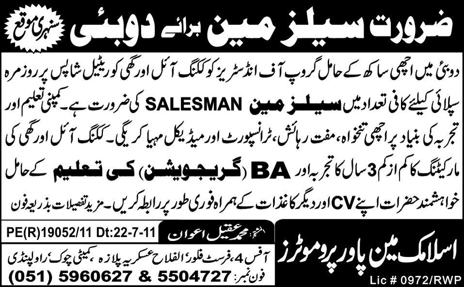 Salesmen Job in Dubai