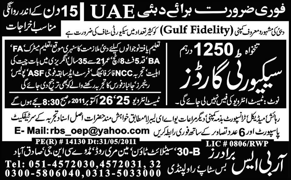 Security Guards Jobs in UAE