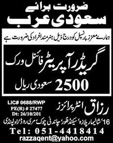 Grader Operator Required for Saudi Arabia