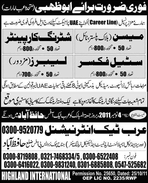 Jobs in Abu Dhabi