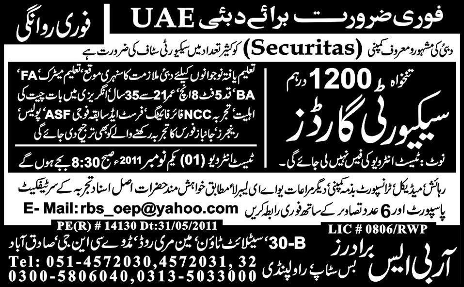 Security Jobs in UAE