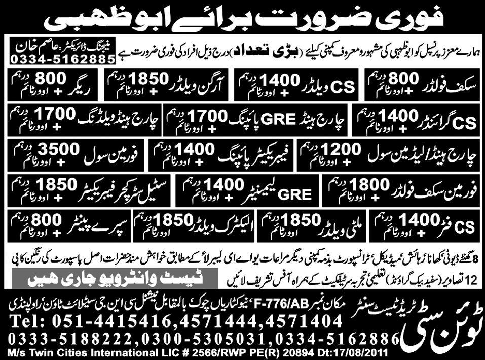 Jobs in Abu Dhabi