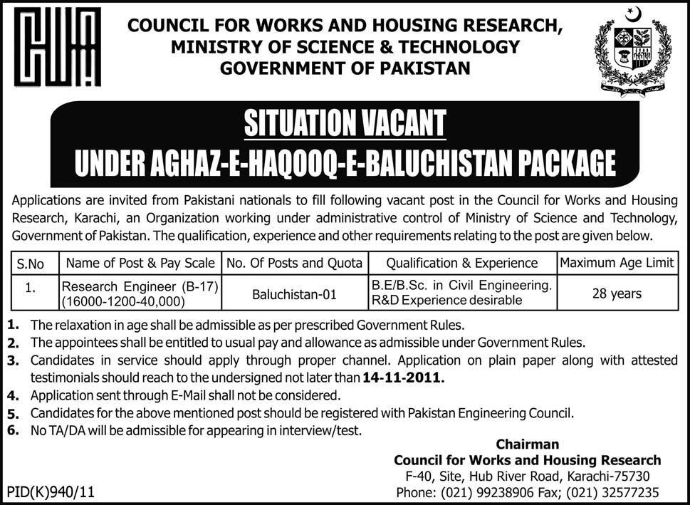 Council for Works and Housing Research Required Research Engineer