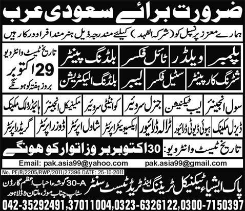 Jobs in Saudi Arabia