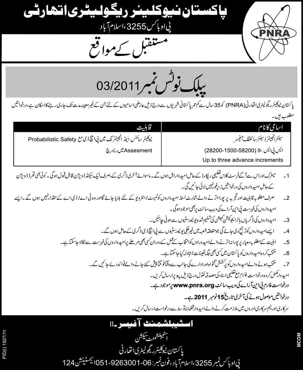 Pakistan Nuclear Regulatory Authority Required Sr. Engineer/Sr. Scientific Officer