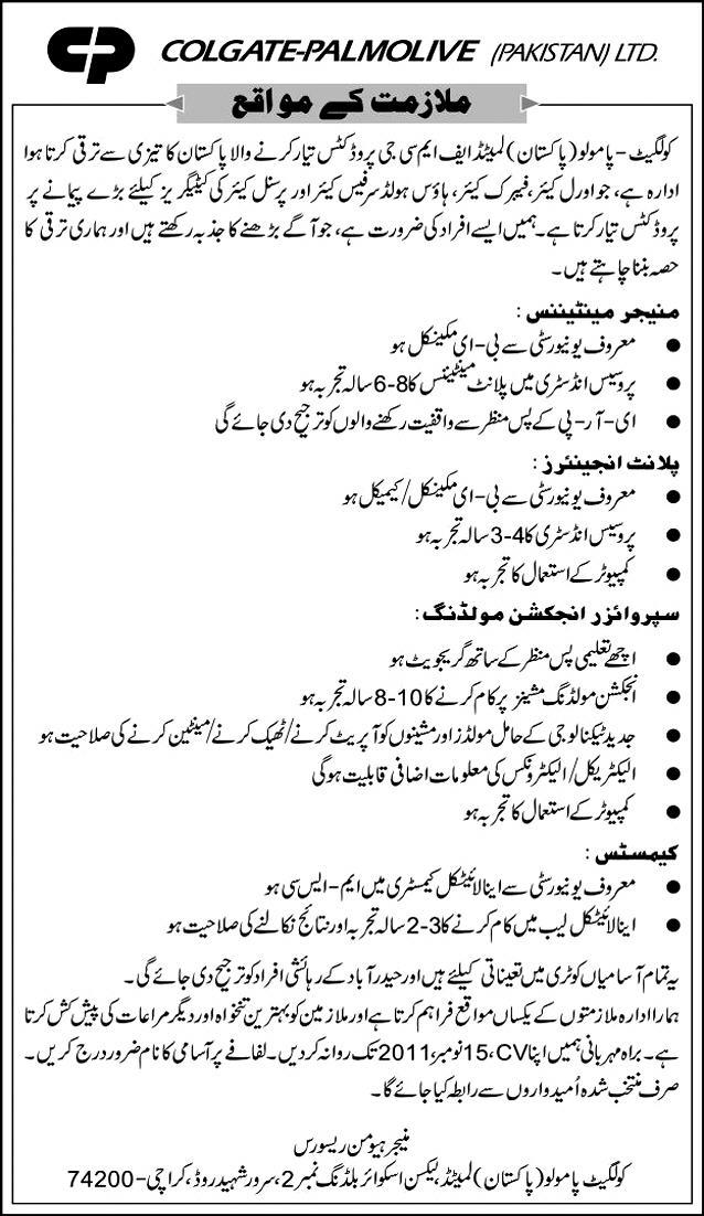 Colgate-Palmolive Pakistan Ltd. Required Staff