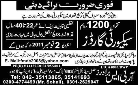 Security Guards Required for Dubai