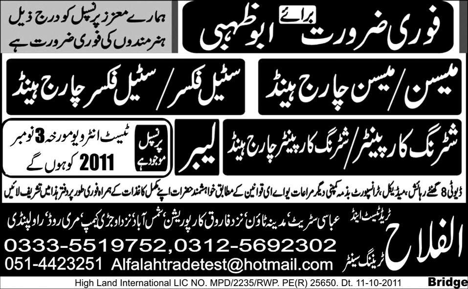 Staff Required for Abu Dhabi