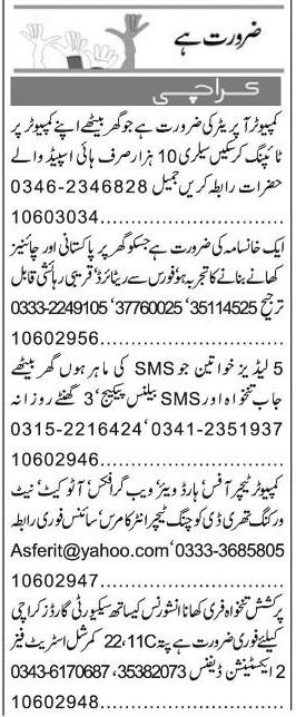 Misc. Jobs in Karachi Express Classified 1