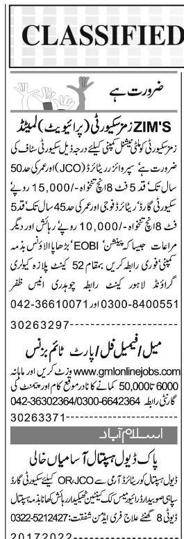 Misc. Jobs in Lahore Express Classified 2