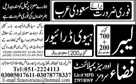 Labor and Heavy Duty Driver Required for Saudi Arabia