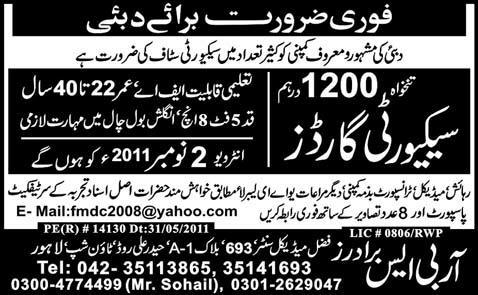 Security Guards Required for Dubai