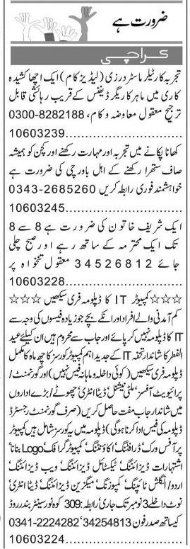 Misc. Jobs in Karachi Express Classified 1