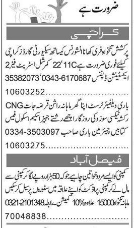 Misc. Jobs in Karachi Express Classified 2