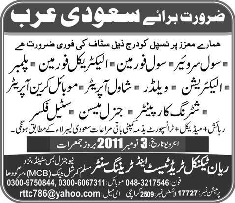 Jobs in Saudi Arabia