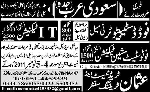 Jobs in Jeddah, Saudi Arabia