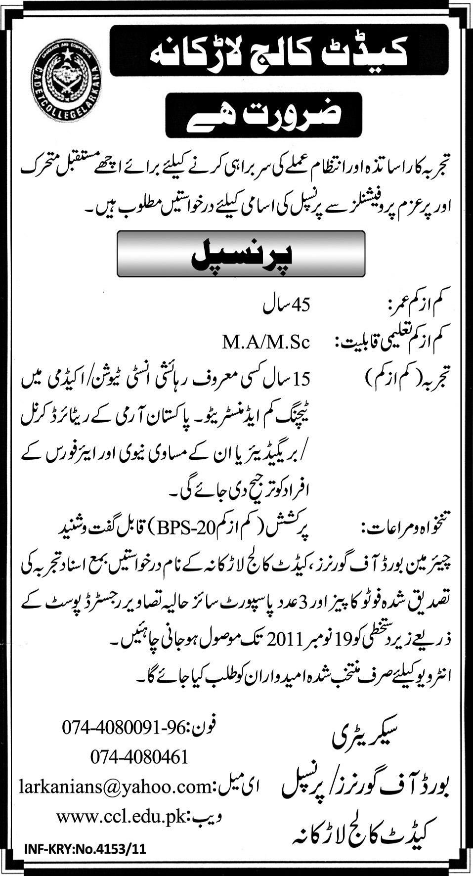 Cadet Colleg Larkana Required Principal