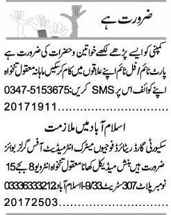 Misc. Jobs in Islamabad Express Classified