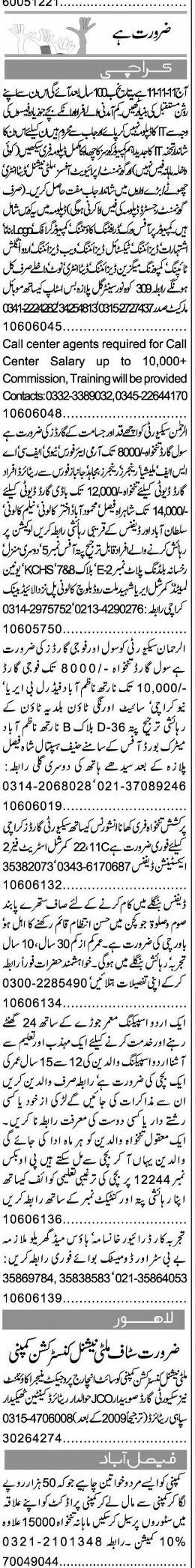 Misc. Jobs in Karachi Express Classified