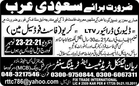 Driver and Crew Members Required for Saudi Arabia