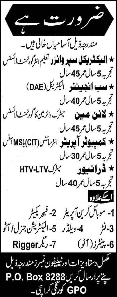 Jobs in Karachi