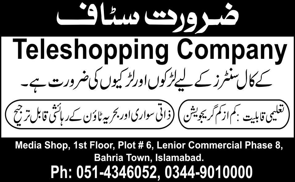 CSR Required by Teleshopping Company in Islamabad
