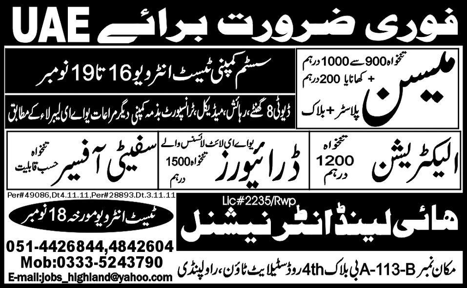 UAE Jobs