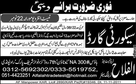 Security Guard Required for Dubai