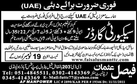 Security Jobs in Dubai, UAE